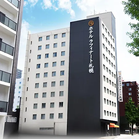 ホテル ラフィナート 札幌